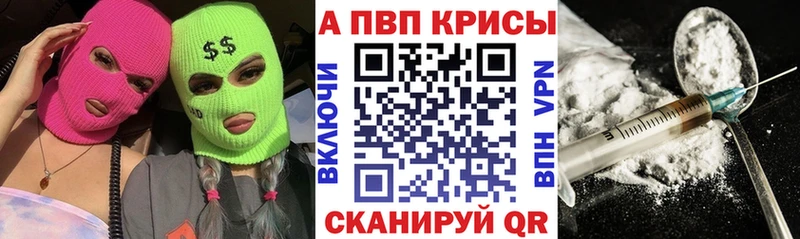 Магазин наркотиков Агидель Cocaine  Псилоцибиновые грибы  ГАШ  A-PVP 