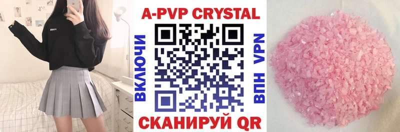 Alfa_PVP крисы CK  kraken как войти  Агидель 