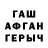 COCAIN Эквадор Tim KB