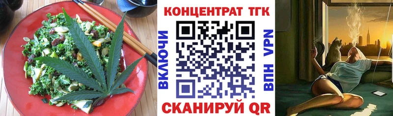 Печенье с ТГК марихуана  OMG tor  Агидель 
