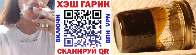 магазин  наркотиков  Агидель  ГАШИШ гарик 