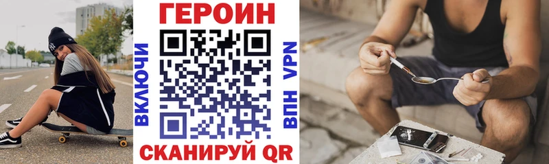 блэк спрут ссылки  Агидель  ГЕРОИН Афган 
