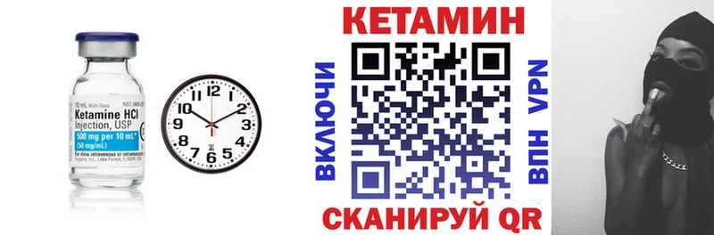 Кетамин ketamine  omg маркетплейс  Агидель  как найти  