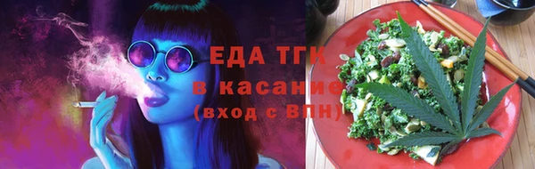 мескалин Цимлянск