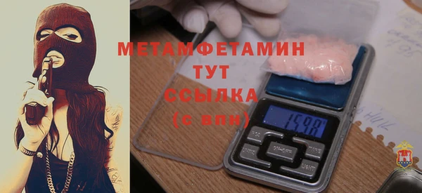 гидропоника Покровск