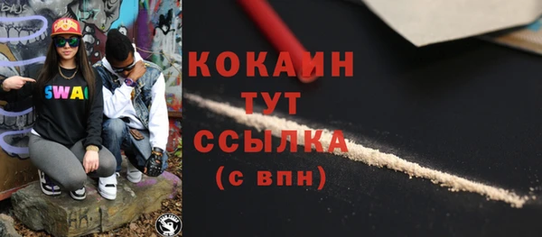 мескалин Покров
