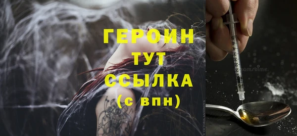 мескалин Покров