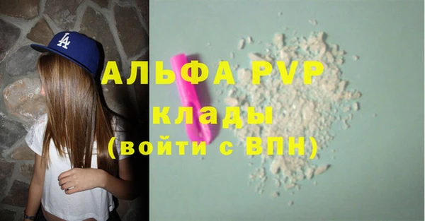 гидропоника Покровск
