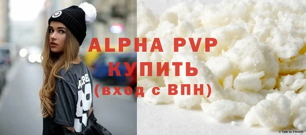 мескалин Покров