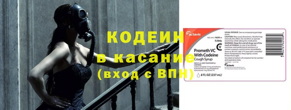 мескалин Покров