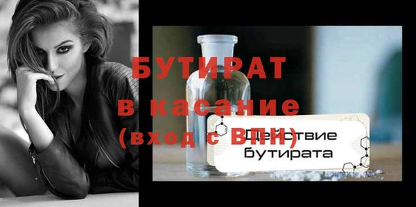 кокаин Усмань