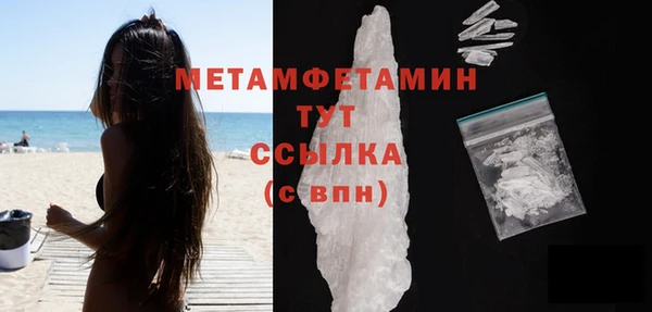 мескалин Покров