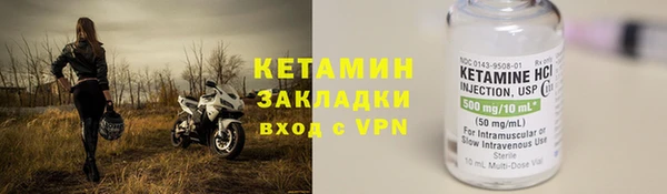 гидропоника Покровск
