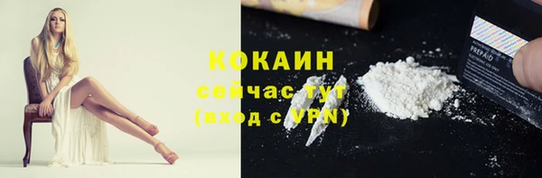 мескалин Покров