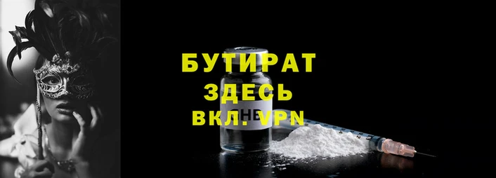 мескалин Покров