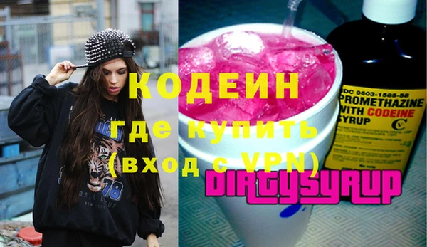 мескалин Покров