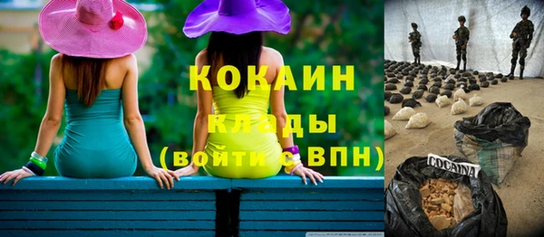 гидропоника Покровск