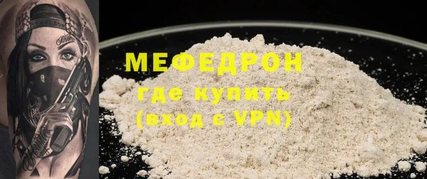мескалин Покров