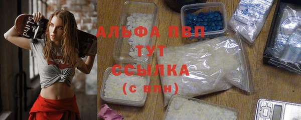 COCAINE Елабуга