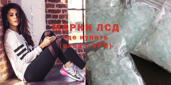 мескалин Покров