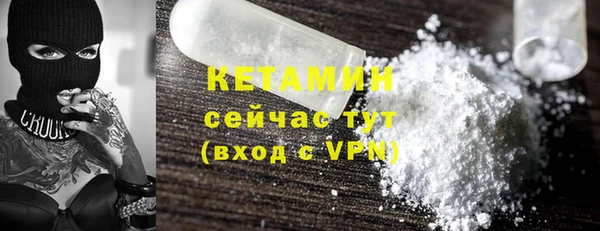 COCAINE Елабуга