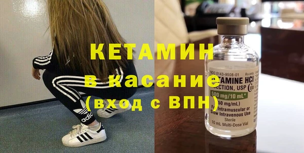 мескалин Покров