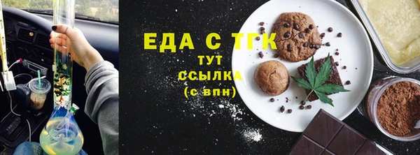 мескалин Покров