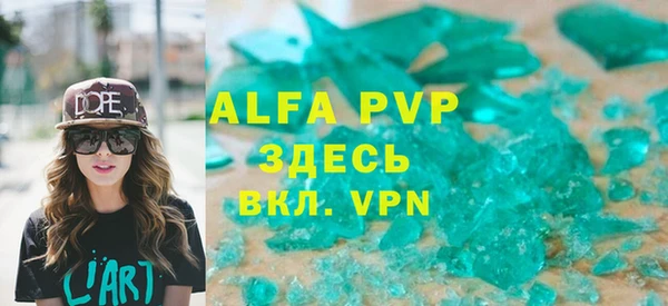 гидропоника Покровск
