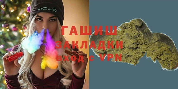 гидропоника Покровск