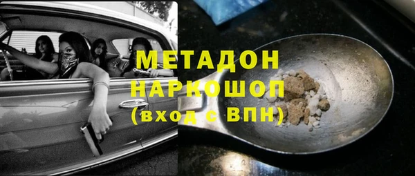 мескалин Покров