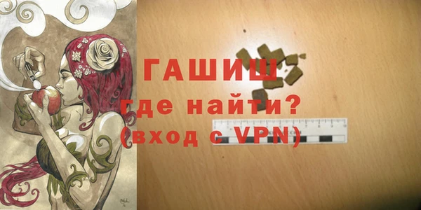 гидропоника Покровск