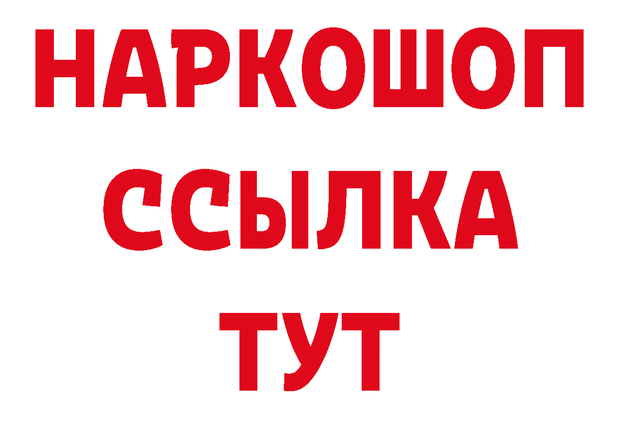 МЯУ-МЯУ кристаллы маркетплейс это кракен Агидель