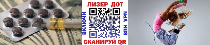 Лсд 25 экстази ecstasy Агидель