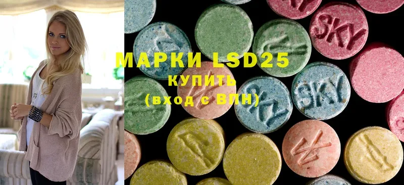 LSD-25 экстази ecstasy  Агидель 