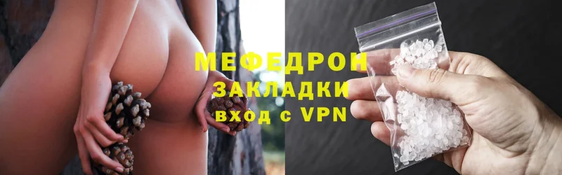 МЯУ-МЯУ мяу мяу  Агидель 