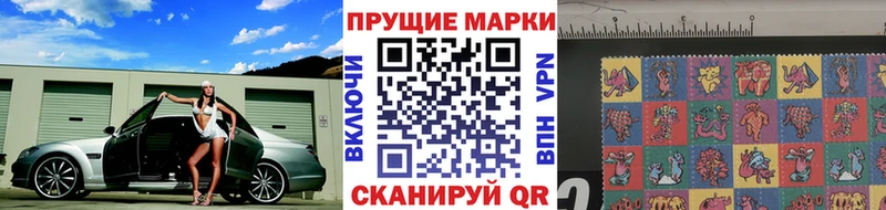 Марки N-bome 1,8мг  где купить наркотик  Агидель 