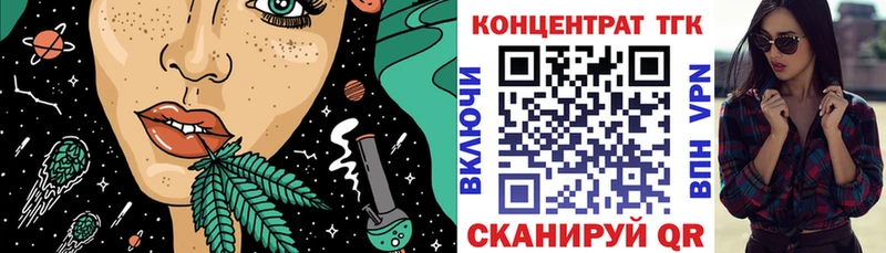 Дистиллят ТГК Wax  Агидель 
