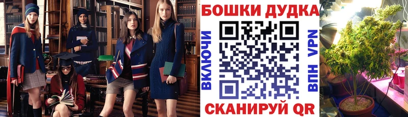 blacksprut вход  Агидель  МАРИХУАНА White Widow 